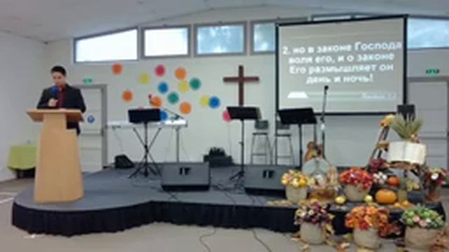 Празднование Дня Благодарения в церкви г.Бордо 31/10/2021 смотреть онлайн