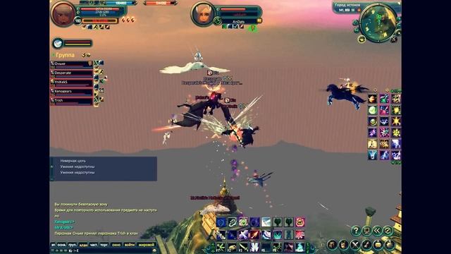 мине замес смотреть онлайн