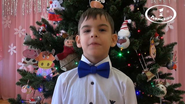 Видеопоздравление "С Новым годом!" (2020) смотреть онлайн