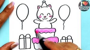 Как сделать открытку на День Рождения своими руками | Рисунки Юльки открытки