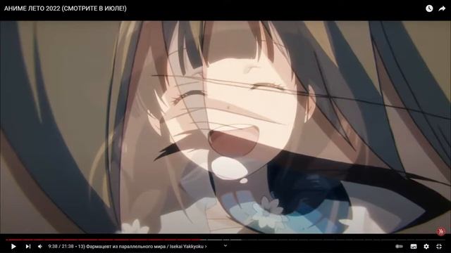 Немного про Летний АНИМЕ сезон (моменты со стрима) смотреть онлайн