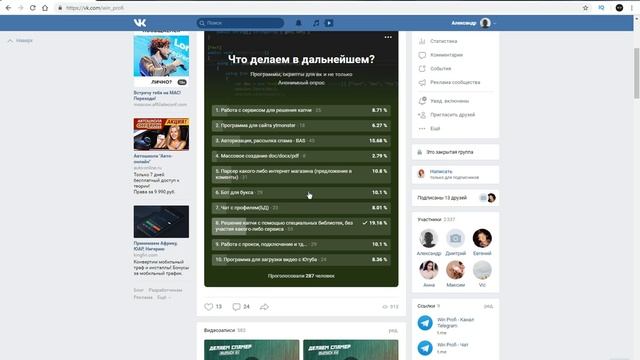 Вступительное видео. Парсер онлайн магазина смотреть онлайн