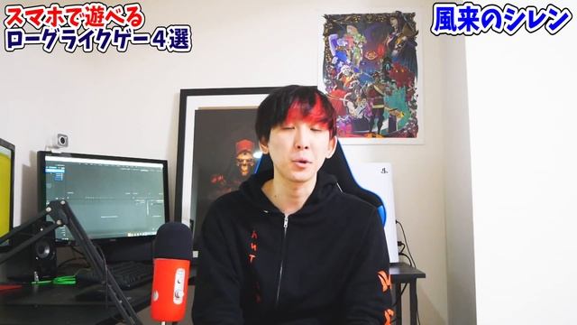 一生遊べる！スマホでプレイできるローグライクゲー４選！！【iOS/Android/iPhone/ゲーム/アプリ】 смотреть онлайн