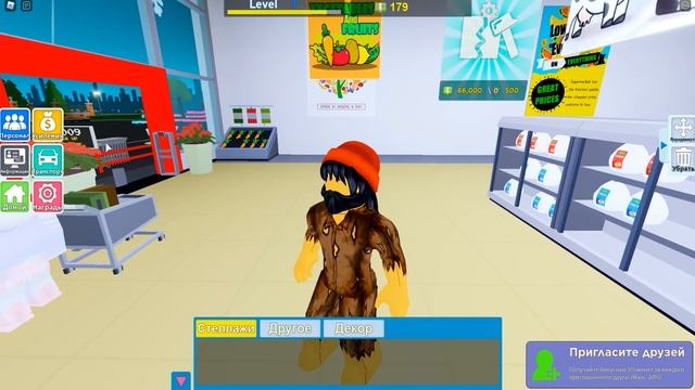 НОВАЯ ИГРА МОЙ СУПЕРМАРКЕТ! КАК ЗАРАБОТАТЬ 20,000 ЗА 1 КЛИК! ROBLOX My Supermarket смотреть онлайн