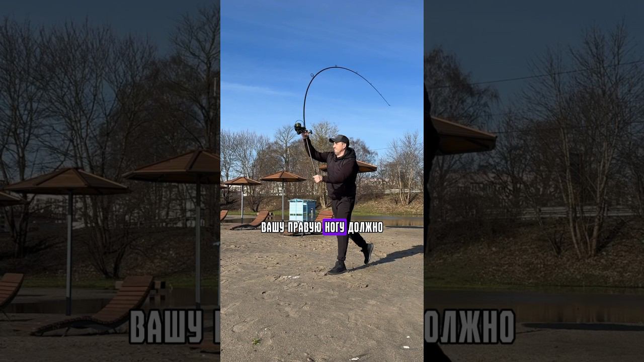 Ошибки в забросе карповым удилищем #карпфишинг смотреть онлайн