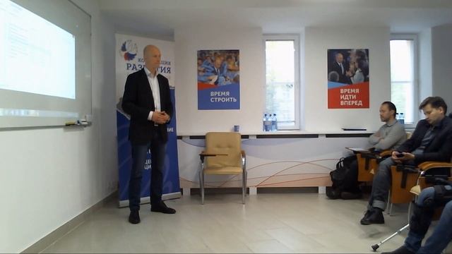 Рабочая встреча "Технология очистки сточных вод" смотреть онлайн