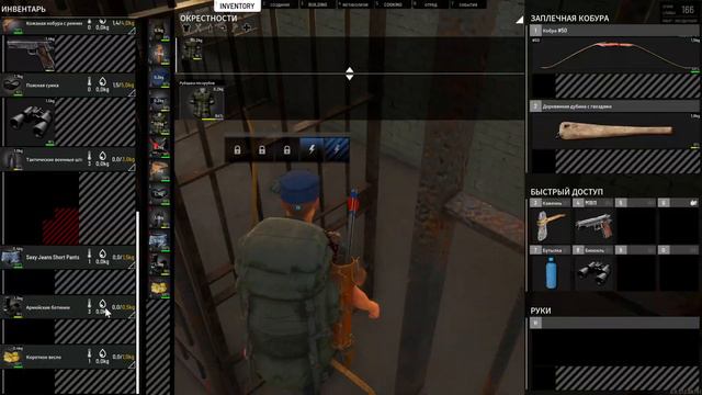 SCUM ➤ 4К. АКТ 2. Глава 55: СТРЕЛЬБА ИЗ ЛУКА | СКАМ 2023 | КАК КАЧАТЬ. смотреть онлайн