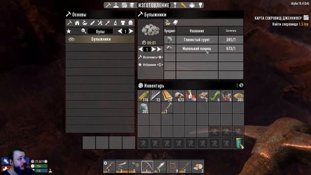 ШАХТА 7 Days To Die прохождение на русском #11 смотреть онлайн