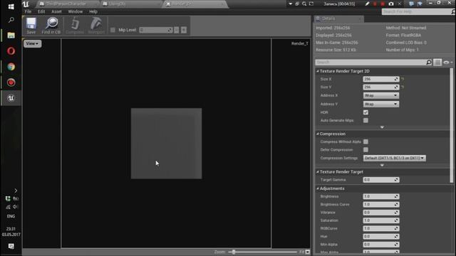 Создание осматриваемого объекта смотреть онлайн