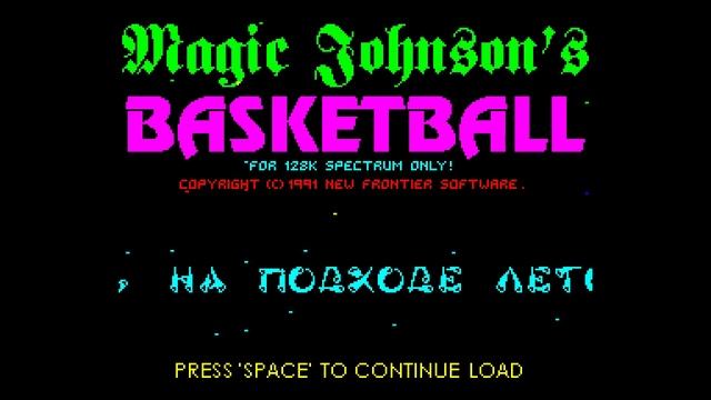 Magic Johnson Basketball Crack Intro- Softstar [#zx spectrum, zxaaa.net, zxdemo.ru] смотреть онлайн