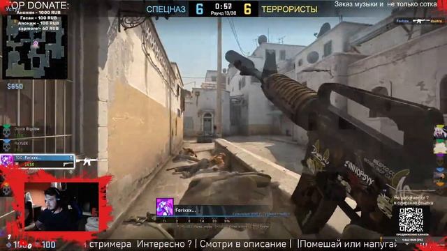 Это кс братишка смотреть онлайн