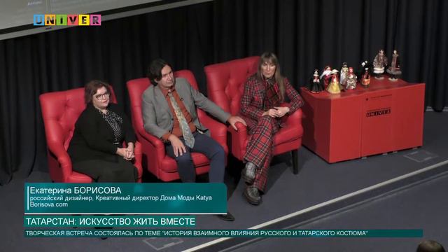 ТАТАРСТАН: ИСКУССТВО ЖИТЬ ВМЕСТЕ смотреть онлайн