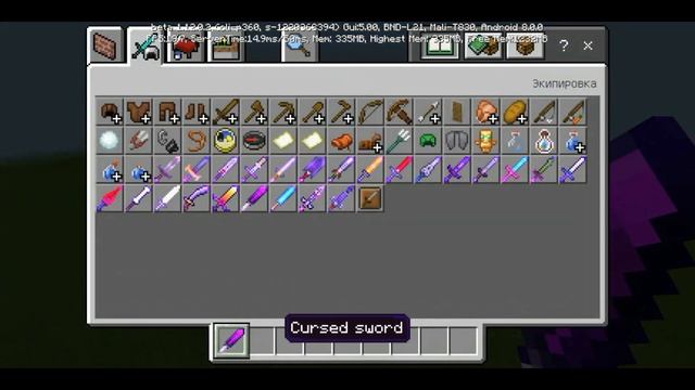 Обзор мода, на супер мечи / Minecraft PE 1.12.0.2 / МОДЫ смотреть онлайн