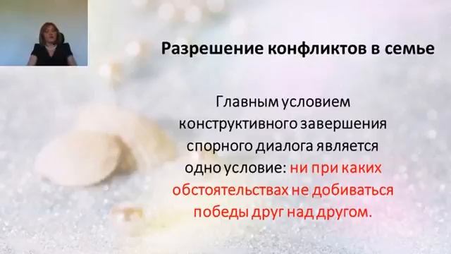Как помириться с мужем и больше никогда не ссориться? 1- ая часть смотреть онлайн