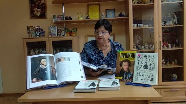 Презентация книги А.А. Васькина "Путешествие по пушкинской Москве" смотреть онлайн