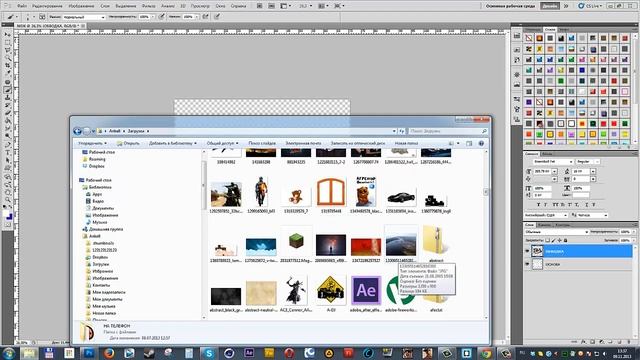 Photoshop - MDK Logo смотреть онлайн