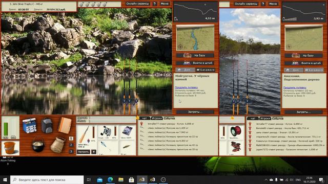 Русская Рыбалка 3.99 ловим мута смотреть онлайн