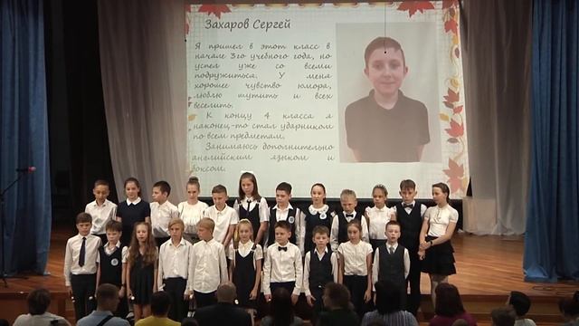 Выпускной 2022 | Начальная школа смотреть онлайн