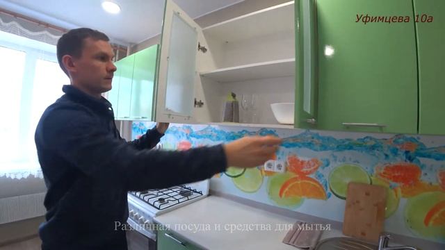 Обзор квартиры Уфимцева 10а. г.Саратов смотреть онлайн