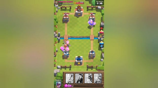 Первый раз играю Клэш Рояль. смотреть онлайн