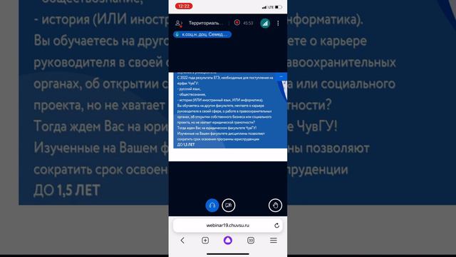 Государственное и муниципальное управление ПР 29.10 смотреть онлайн