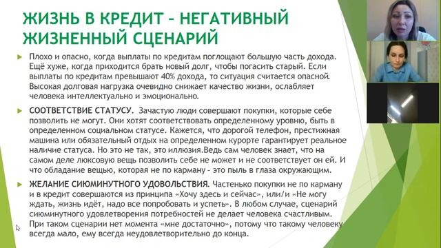 Кредиты - хорошо или плохо? что такое жить в кредитах? смотреть онлайн