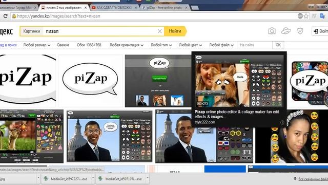 как сделать обложку для видео? смотреть онлайн