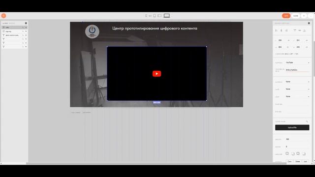 Часть 4. Возможности Zero Block при создании уникального дизайна сайта в Tilda смотреть онлайн