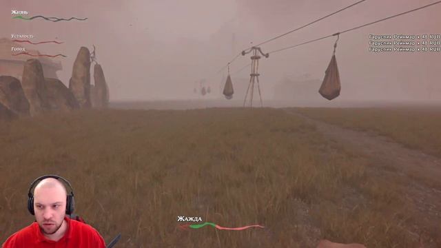 ЖИДКАЯ ПУСТОТА • Pathologic 2 • 10 прохождение смотреть онлайн