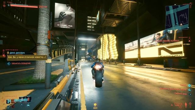 Cyberpunk 2077 Xbox Series S Patch 1.3.0 DLC Геймплей 30 FPS смотреть онлайн