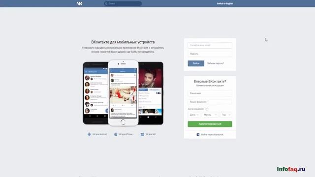 Как в Яндекс.Браузере перейти в полноэкранный режим смотреть онлайн