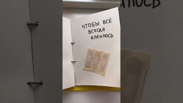 как оригинально подарить деньги на день рождения #подарок #идеяподарка #деньрождения смотреть онлайн