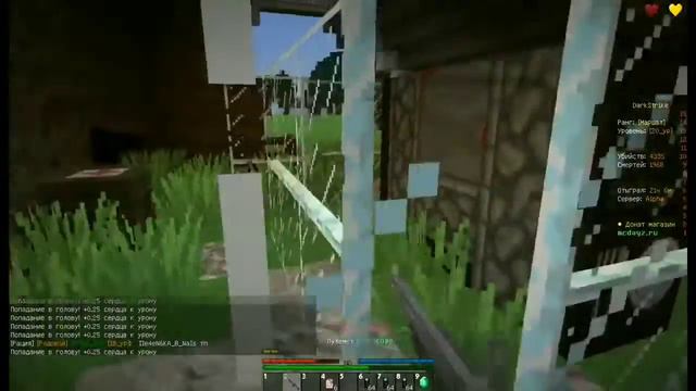 play.mcdayz.ru | lovely 💜 | Edit Minecraft смотреть онлайн