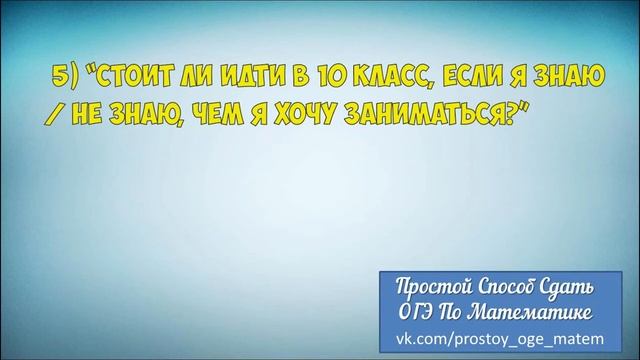 Ответы на вопросы + Выбери следующее видео! смотреть онлайн