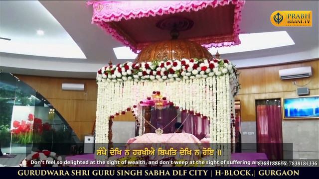 Soothing Gurbani Kirtan By Bhai Maninder Singh Ji Hazuri Ragi Darbar Sahib | Gurudwara DlF | Gurgao