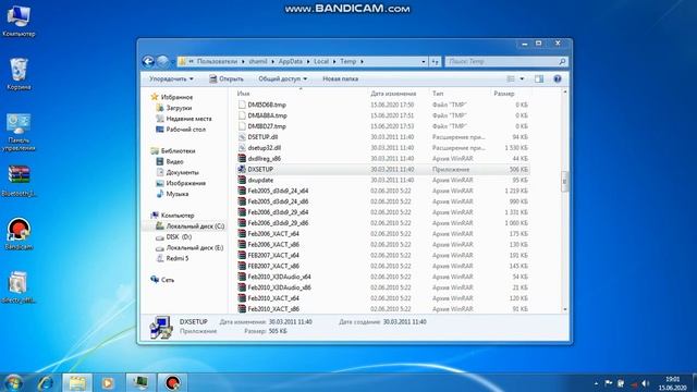 Установка directx_offline без интернета смотреть онлайн