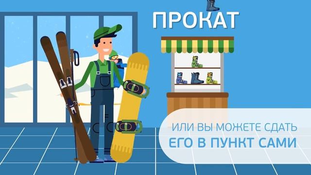 Видео анимация для проекта getski смотреть онлайн