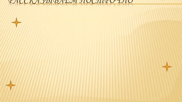 «День космонавтики» смотреть онлайн