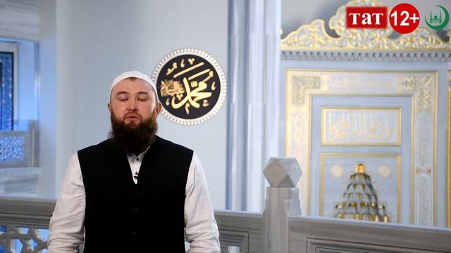 Мавлид ан-Набий 2021. Поздравление на татарском языке смотреть онлайн