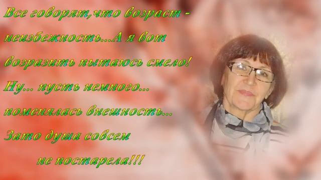 А мне сегодня 70! смотреть онлайн