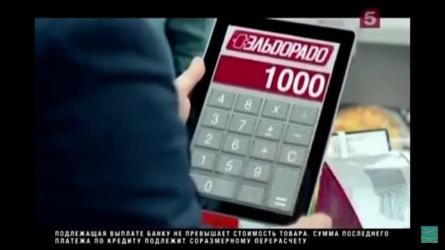 Реклама Эльдорадо 2013 Планшет Samsung Galaxy Tab 2 7.0 смотреть онлайн