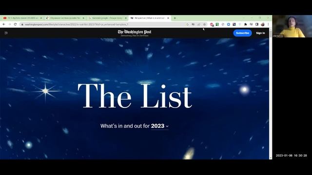 Вишну 2022: Транзит через 54-е Ворота "Мольба жертвы" смотреть онлайн