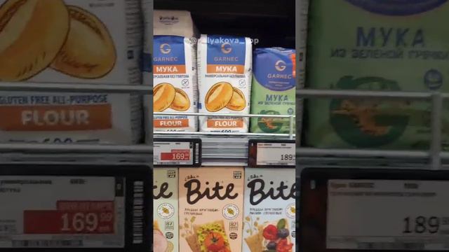 Что нового на ЭКОполках магазинов. Обзор #овполякова