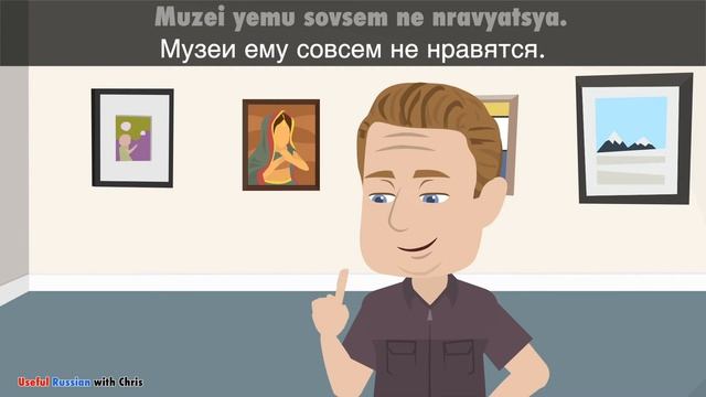 Learn Useful Russian: подарок на день рождения - The Birthday Present смотреть онлайн