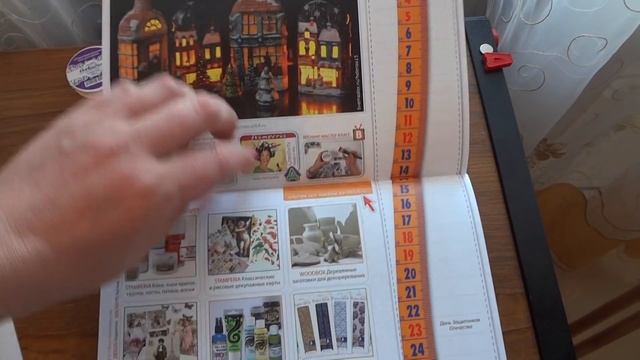 2. Покупки в Мире Вышивки/Dimensions/Марья искусница смотреть онлайн