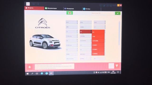 Diagbox 9.85 Full смотреть онлайн