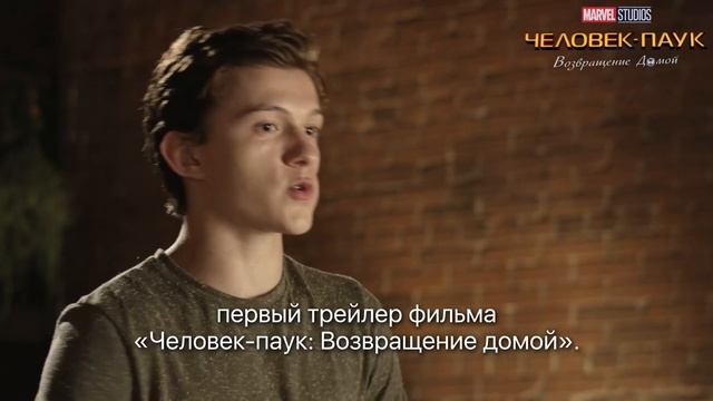 ПРИВЕТСТВИЕ ТОМА ХОЛЛАНДА | TOM HOLLAND GREETING смотреть онлайн