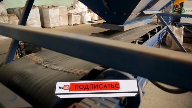 Оборудование "ТЕХНОГРАД" в линии зерносушильного комплекса. смотреть онлайн