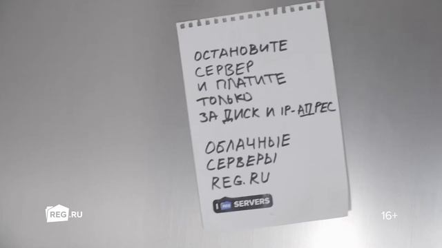Profitable VPS in REG.RU - stop whenever you want, pay only for the disk and IP смотреть онлайн
