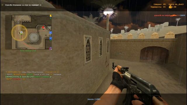 Маленькие игроки css #НетЧитерам смотреть онлайн